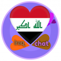 دردشة العراق شات العراق