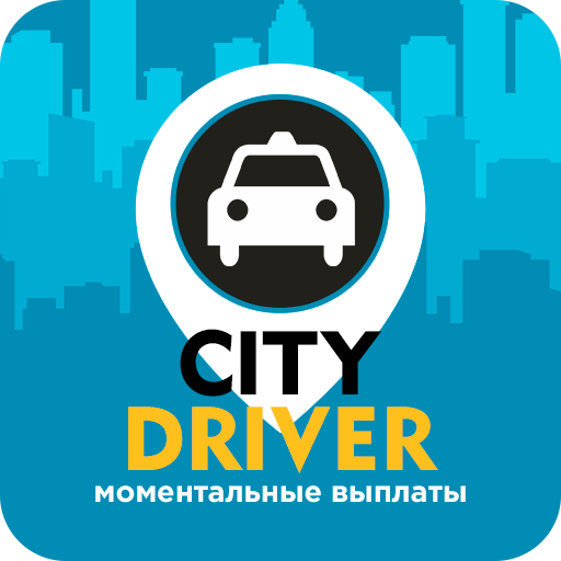 CityDriver | Работа в такси