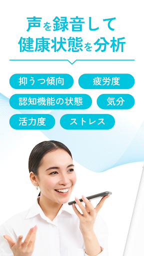 Android application SMK Speech screenshort