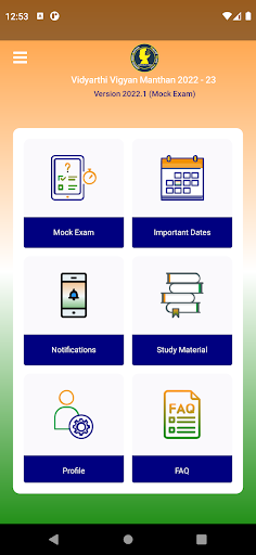 VVM Exam - Student Application screenshot 2