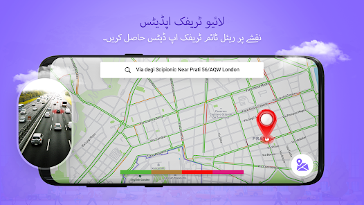 اسکرین شاٹ کی تصویر