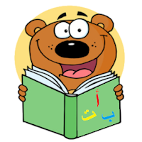 قصص الاطفال StoryTime Arabic