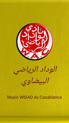 Android application اغاني الوداد البيضاري بدون نت screenshort