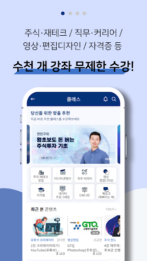 비가자-BIGAZA Screen 2