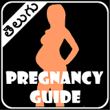 Pregnancy Tips in Telugu icon