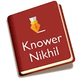 Knower Nikhil - GK Pdf, Question paper & job alert icon