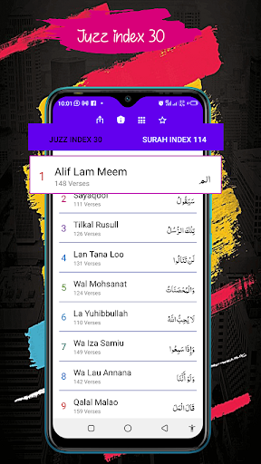 القرآن الكريم HOLY QURAN PAK