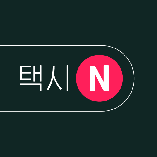 택시N logo