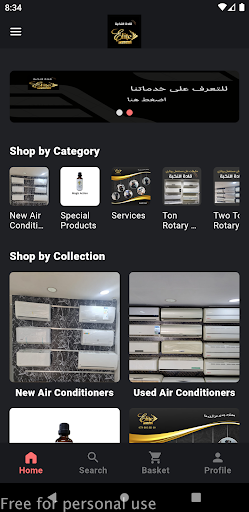 Android application Elite Leaders - قادة النخبة screenshort