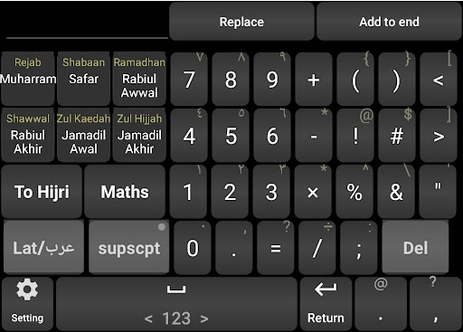 e-Misbah keyboard Screen 3