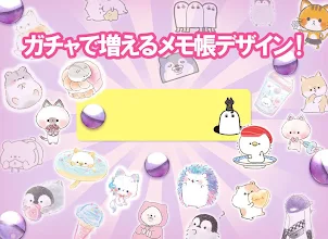 待受にメモ帳 キャラクター かわいいメモ帳ウィジェット無料 Google Play のアプリ