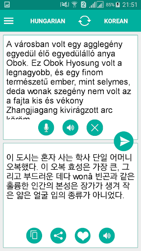 Hungarian Korean Translator Screen 2
