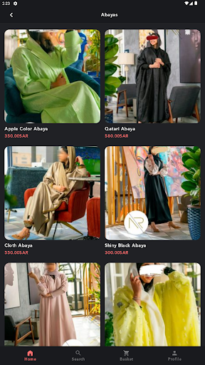 Android application Nairon Abaya screenshort