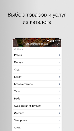 ТВОЯ ТЕРРИТОРИЯ Screen 2