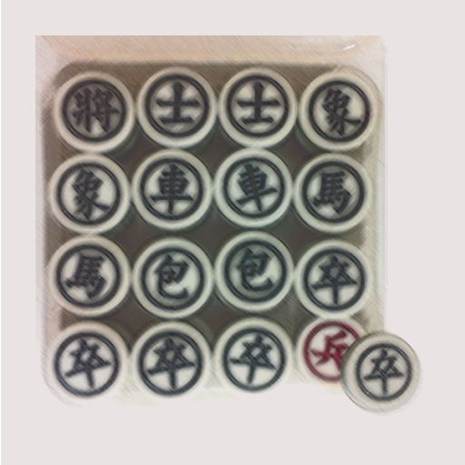 Chinese Chess Puzzles logo