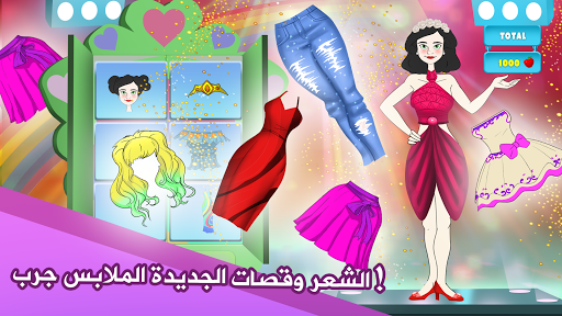 معاينة التطبيق