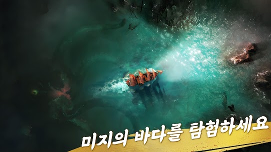 정복의 바다: 생존 서바이벌 해적 RPG 8