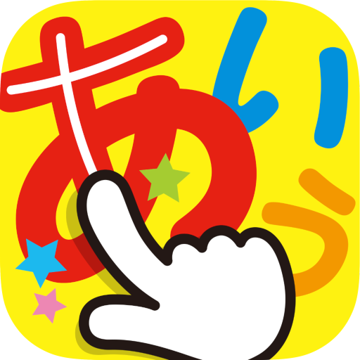 Hiragana Drill Book  Icon