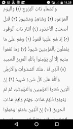 Al Qur'an Juz 30 mp3 Ahmad Misbahi