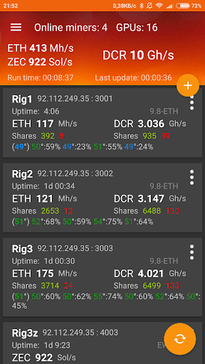 Android application Claymore`s Monitor screenshort