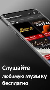 Предварительный просмотр приложения