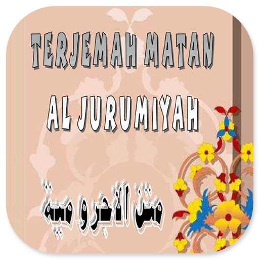 Terjemah Matan Al-Jurumiyah logo