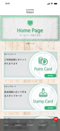 おしゃれの店博多屋 Screen 2