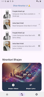 Nirankari DNJi - Sampuran Bani
