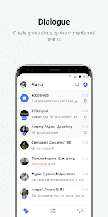 Aitu Business: Corporate messenger android2mod screenshots 1