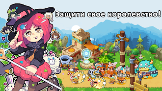 Game screenshot Защита замка: бой mod apk