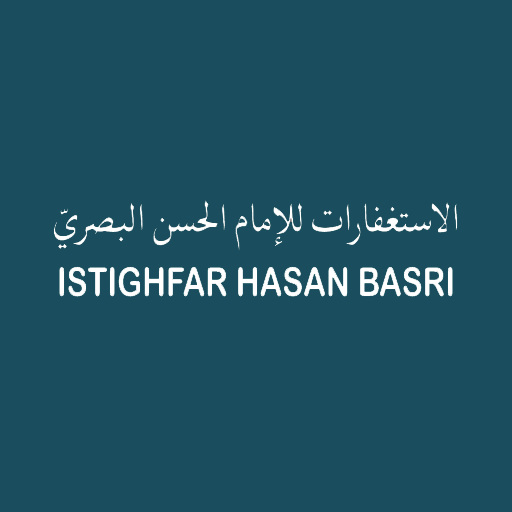 Istighfar Imam Hasan Al-Basri logo