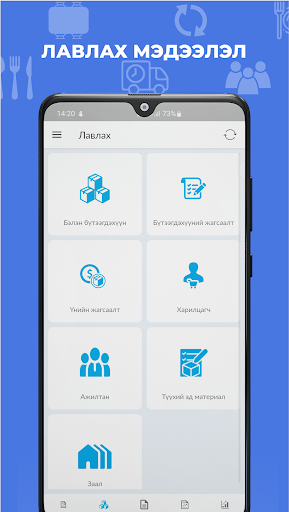 Smart Restaurant Management Screen 3