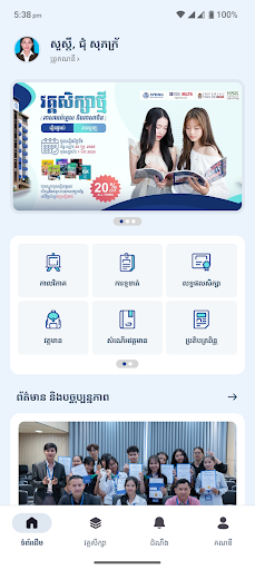 Spring Education Center