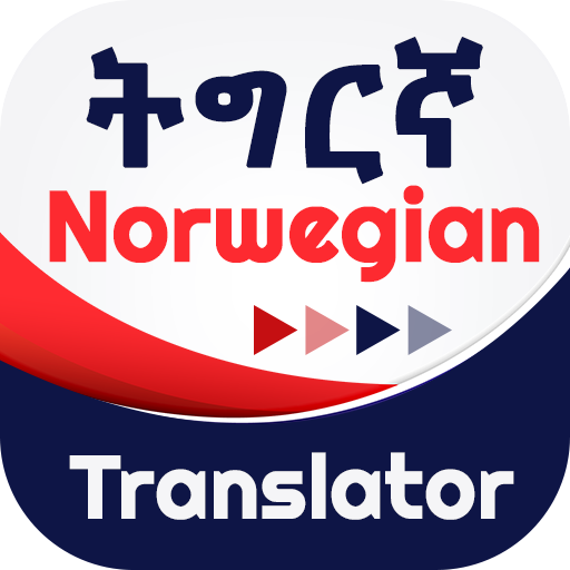 Norwegian Tigrinya Translator logo