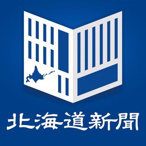 北海道新聞　紙面ビューアー logo
