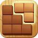 ウッドブロックパズル - Androidアプリ