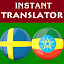 Swedish Amharic Translator