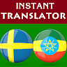 Swedish Amharic Translator