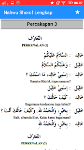 Nahwu Shorof Bahasa Arab Lengkap Screenshot