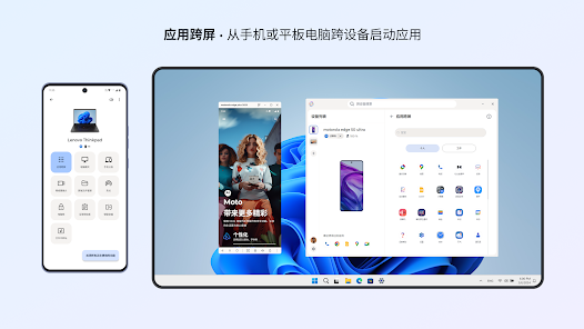 屏幕截图图片
