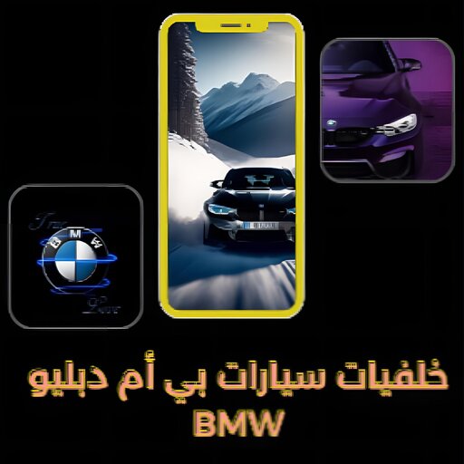 Wallpapers_cars_BMW logo