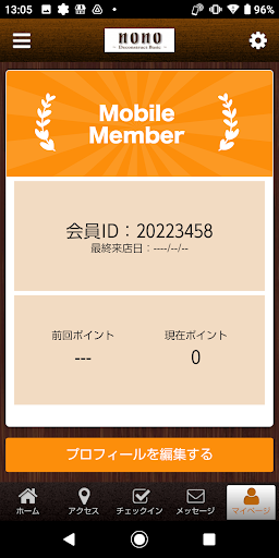 nono ～Deconstruct Basic～ Screen 3