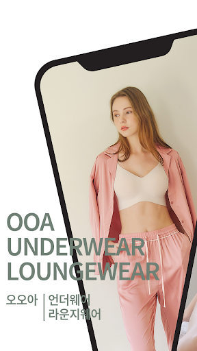 Android application OOA screenshort