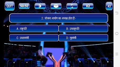 KBC 2022 In Hindi & English