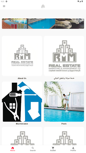 Android application زرادية screenshort