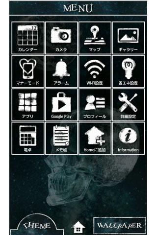 Universe 宇宙×スカル壁紙テーマ Screen 2