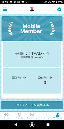 ペットサロン　ｒｅｖｅ Screen 3