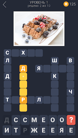 Game screenshot Кроссворды для Вас mod apk