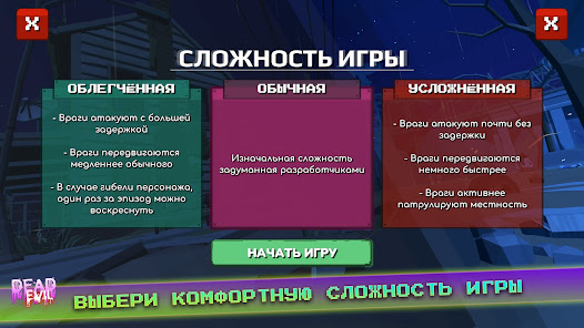 Скриншот
