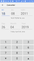 Ethiopian Calendar